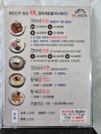 정코다리 영덕점