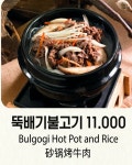 비빔가