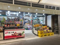 한국유통할인마트