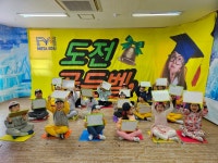 자연숲어린이집
