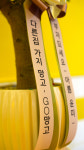 고망고 양천구청점