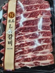 조선정육점