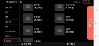 홍연국제여행사 | 홍연
