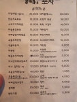 경태네포차