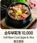 비빔가