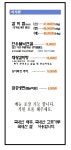 한우 정육식당 고귀