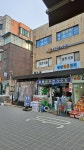 성심철물건재