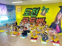자연숲어린이집