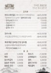 금성관나주곰탕 구로직영점