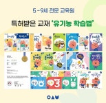 아소비 과천 래미안슈르점