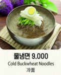 비빔가