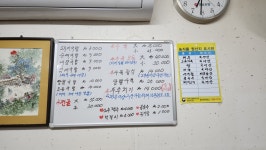 봉계돼지국밥