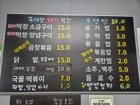칠구곱창