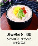 비빔가