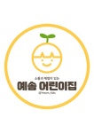 예솜어린이집