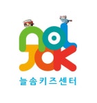 놀작마이아트 늘솜미술교습소