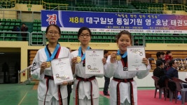 국기태권도장