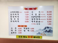 볶다