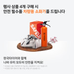 티스테이션 산호점