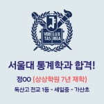 본관상상학원