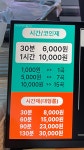세븐틴코인노래연습장 여의도점