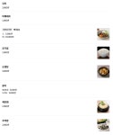 화계장수왕족발