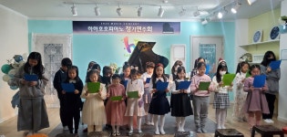 하하호호피아노미술학원