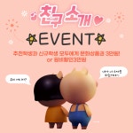 앨투비브레인영어학원 | 삼성영어 브레인영어학원