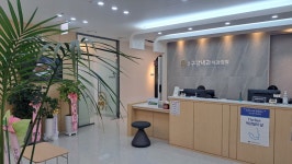 시지구강내과치과의원