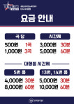 세븐스타코인노래연습장 대구수성점