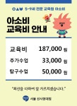 아소비 서울 선사현대점