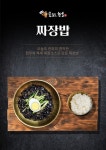 오늘도한우 상주점