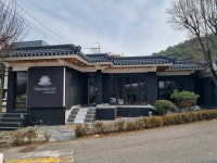 부부공인중개사사무소