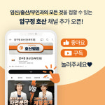호산산후조리원
