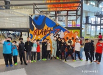 두산 은가비 태권도