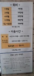 대성헬스크럽