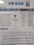 크린토피아 광주진월남양휴튼점
