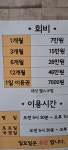 대성헬스크럽