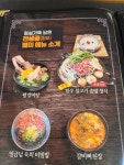 천생골 한우 앤 돼지마을