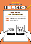 필라테스랩