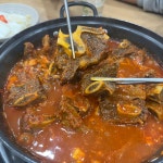 두거리우신탕 시흥능곡직영점