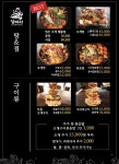 삼바리 김해율하점