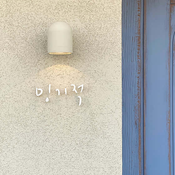 밍기적 사진
