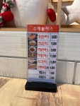 류아포마라탕