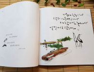 묵황 캘리그라피 연구소