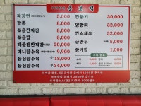 홍보석