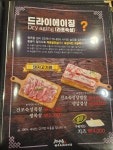 천생골 한우 앤 돼지마을