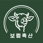 보령축산