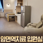 새론한방병원