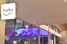 호호식당 파미에스테이션